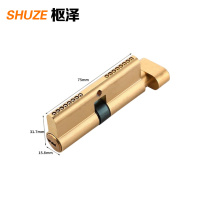 枢泽 锁 大75mm 个