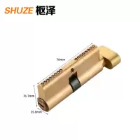 枢泽 门锁锁芯 大70mm 个