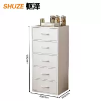枢泽 落地储物柜 五斗柜 个