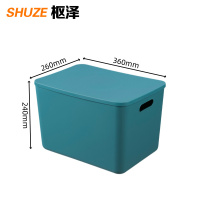 枢泽 收纳箱 24L 个