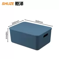 枢泽 整理箱 16L 个