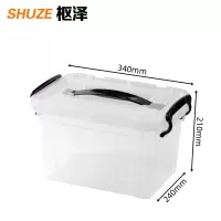 枢泽 储物箱 储物盒 340mm 个