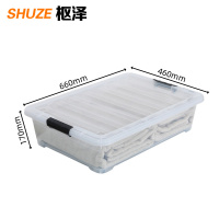 枢泽 储物箱 加大号 个