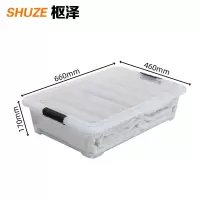 枢泽 储物箱 加大号 个