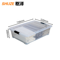 枢泽 收纳箱 730*520*200mm 个