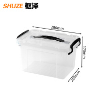 枢泽 收纳箱 收纳盒 280mm 个