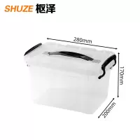 枢泽 收纳箱 收纳盒 280mm 个