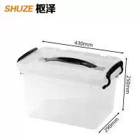 枢泽 透明收纳箱 430mm 个