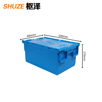 枢泽 周转箱 270A 个