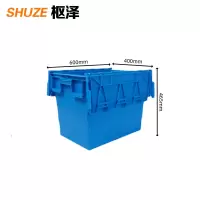 枢泽 带盖运输箱 465A 个