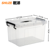 枢泽 塑料盒 47*31*19cm 个