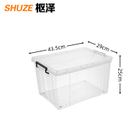 枢泽 塑料箱 43.5*29*25cm 个