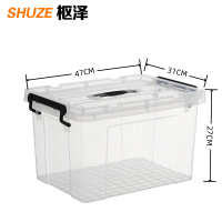 枢泽 收纳盒 47*31*27cm 个