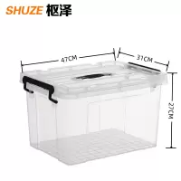 枢泽 收纳盒 47*31*27cm 个
