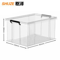 枢泽 收纳盒 整理箱 35L 个