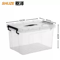 枢泽 收纳箱 65*45*30cm 个
