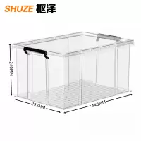 枢泽 收纳箱 储物箱 25L 个