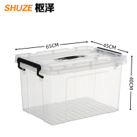 枢泽 整理盒 65*45*40cm 个