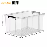 枢泽 整理箱 70L 个