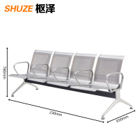 枢泽 联排椅 等候椅 四人位 组