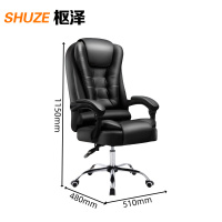 枢泽 办公椅 510*480*1150mm 张