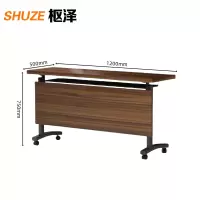 枢泽 培训桌 1200*500*750mm 张