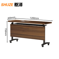 枢泽 折叠办公桌 1200*400*750mm 张