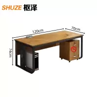 枢泽 电脑桌 1200*700*740mm 张