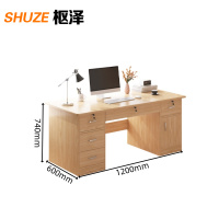 枢泽 办公桌 1200mm 张
