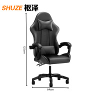 枢泽 办公椅 电竞椅 64*64*125cm 张