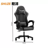 枢泽 办公椅 电竞椅 64*64*125cm 张