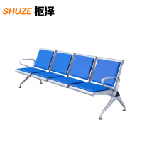 枢泽 椅子 候诊椅 四人位 张