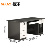 枢泽 办公桌 电脑桌 1200*600*740mm 张