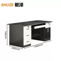 枢泽 电脑桌 1400*600*740mm 张