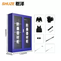 枢泽 装备柜 1.6m八件套 台