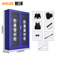 枢泽 器材柜 1.6m七件套 台