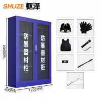 枢泽 器材柜 1.6m七件套 台