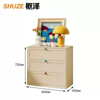 枢泽 钢制斗柜 三斗柜600*400*752mm 台