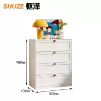 枢泽 落地玄关柜 四斗柜800*400*980mm 台