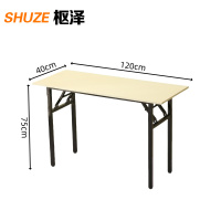 枢泽 办公桌 单层 张