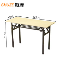 枢泽 培训桌 双层 张