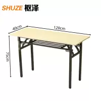 枢泽 培训桌 双层 张