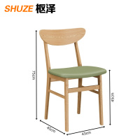 枢泽 椅子 43*45*75cm 张