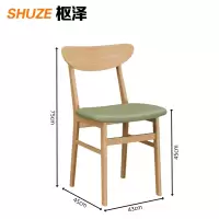 枢泽 椅子 43*45*75cm 张