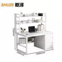枢泽 学习桌 办公桌 1000*500*750mm 张