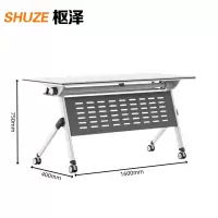 枢泽 阅览桌 1600*400*750mm 张