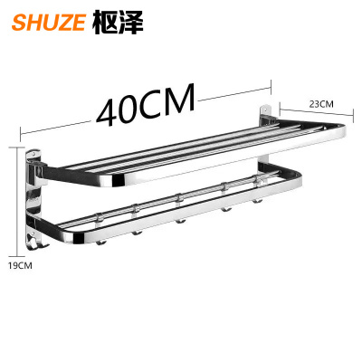 枢泽 毛巾架 40cm 个