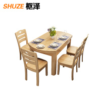 枢泽 实木餐桌 一桌四椅 套