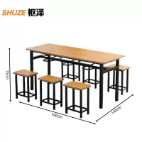 枢泽 餐桌 饭桌 一桌六凳 套