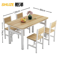 枢泽 桌子 1200*800*740mm 张